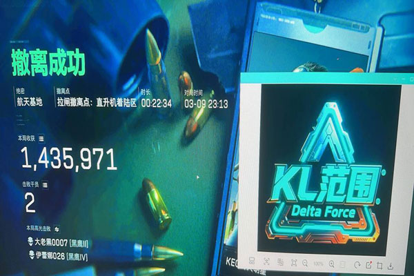三角洲辅助免费推荐软件效果